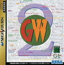 【送料無料】【中古】SS セガサターン ゲームウェア2