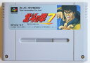 【送料無料】【中古】SFC スーパーファミコン 北斗の拳7