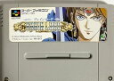 【送料無料】【中古】SFC スーパーファミコン ブレインロード