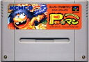 【送料無料】【中古】SFC スーパーファミコン P-マン