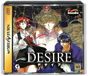 【送料無料】【中古】SS セガサターン DESIRE(デザイア)