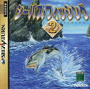 【送料無料】【中古】SS セガサターン シーバスフィッシング2