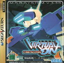 【送料無料】【中古】SS セガサターン 電脳戦機バーチャロン