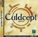 【送料無料】【中古】SS セガサターン カルドセプト