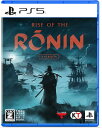 【送料無料】【中古】PS5 PlayStation 5 Rise of the Ronin Z version ( ライズオブローニン )【CEROレーティング...