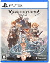 【送料無料】【中古】PS5 PlayStation 5 GRANBLUE FANTASY: Relink(グランブルーファンタジー リリンク)