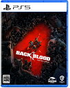 【送料無料】【中古】PS5 PlayStation 5 バック・フォー・ブラッド 【CEROレーティング「Z」】 【オンライン専用】