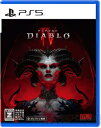 【送料無料】【中古】PS5 PlayStation 5 Diablo 4(ディアブロ 4) 【CEROレーティング「Z」】 【オンライン専用】