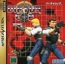 【送料無料】【中古】SS セガサターン バーチャコップ