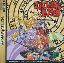 【送料無料】【中古】SS セガサターン エルフを狩るモノたち