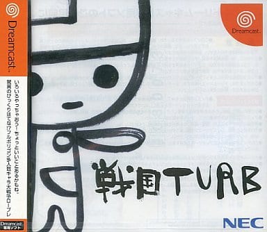 【送料無料】【中古】DC ドリームキャスト 戦国TURB 【送料無料】【中古】DC ドリームキャスト 戦国TURB