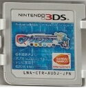 【送料無料】【中古】3DS デジモンユニバース アプリモンスターズ
