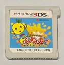 【送料無料】【中古】3DS 梨汁アクション! ふなっしーの愉快なおはなっしー