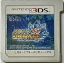 【送料無料】【中古】3DS パチパラ3D プレミアム海物語 ~夢見る乙女とパチンコ王決定戦~