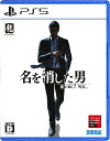 【送料無料】【中古】PS5 PlayStation 5 龍が如く7外伝 名を消した男