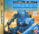 【送料無料】【中古】SS セガサターン 機動戦士ガンダム外伝2 蒼を受け継ぐ者