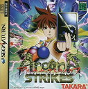 【送料無料】【中古】SS セガサターン アルカナストライクス