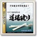 【送料無料】【中古】SS セガサターン 道場破り 日本プロ麻雀連盟公認