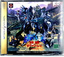 【送料無料】【中古】SS セガサターン クォヴァディス2 惑星強襲オヴァン・レイ