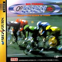 【送料無料】【中古】SS セガサターン スーパーケイリン (競輪50周年記念感謝祭) (非売品)