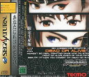 【送料無料】【中古】SS セガサターン デッドオアアライブ (初回限定版) (箱付き)