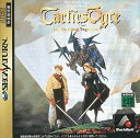 【送料無料】【中古】SS セガサターン タクティクス オウガ
