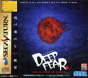 【送料無料】【中古】SS セガサターン ディープ・フィアー