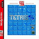 【送料無料】【中古】SS セガサターン テトリスS サタコレシリーズ