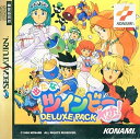【送料無料】【中古】SS セガサターン 出たなツインビーヤッホー! DELUXE PACK