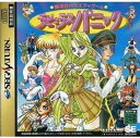 【送料無料】【中古】SS セガサターン ラピュラスパニック