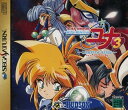 【送料無料】【中古】SS セガサターン 銀河お嬢様伝説ユナ 3