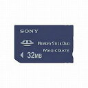 【送料無料】【中古】PSP メモリースティック DUO 32MB (MSH-M32N) 本体 ソニー PSP