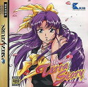 【送料無料】【中古】SS セガサターン ハイスクールテラストーリー