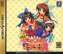 【送料無料】【中古】SS セガサターン Piaキャロットへようこそ2