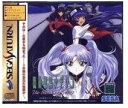 【送料無料】【中古】SS セガサターン 機動戦艦ナデシコ The blank of 3years