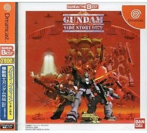 【送料無料】【中古】DC ドリームキャスト 機勅戦士ガンダム外伝 コロニーの落ちた地で (特別版) (BANDAI the Best)