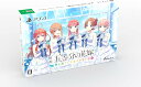 【送料無料】【中古】PS4 映画「五等分の花嫁」 ~君と過ごした五つの思い出~限定版 シチュエーションドラマCD5枚組 同梱 (箱付き)