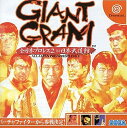 【送料無料】【中古】DC ドリームキャスト ジャイアントグラム全日本プロレス2 IN 日本武道館