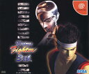 【送料無料】【中古】DC ドリームキャスト バーチャファイター3tb