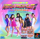 【送料無料】【中古】PS プレイステーション オリンピア・山佐バーチャパチスロ2〜必勝美少女攻略法〜