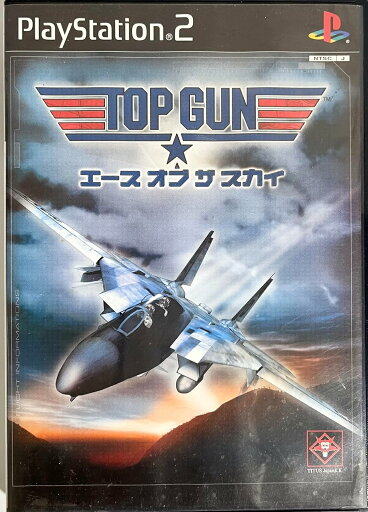 【送料無料】【中古】PS2 プレイステーション2 TOP GUN エース オブ ザ スカイ 【送料無料】【中古】PS2 プレイステーション2 TOP GUN エース オブ ザ スカイ