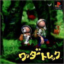 【送料無料】【中古】PS プレイステーション ワンダートレック