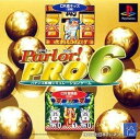 【送料無料】【中古】PS プレイステーション パーラープロ6