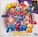 【送料無料】【中古】PS プレイステーション PS one Books FEVER2 SANKYO公式パチンコシミュレーション