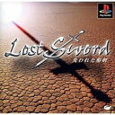 【送料無料】【中古】PS プレイステーション Lost Sword 〜失われた聖剣〜