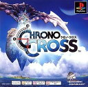 【送料無料】【中古】PS プレイステーション クロノ・クロス PS one Books