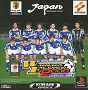 【送料無料】【中古】PS プレイステーション ワールドサッカー 実況ウイニングイレブン 2000 U-23メダルへの挑戦