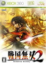 【送料無料】【中古】Xbox 360 戦国無双2