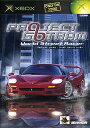 【送料無料】【中古】Xbox Project Gotham:World Street Racer プロジェクトゴッサム:ワールドストリートレーサー