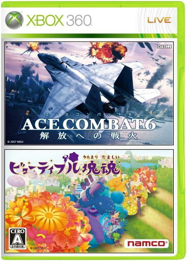 【付属品欠品】【送料無料】【中古】Xbox 360「ACE COMBAT 6 解放への戦火」「ビューティフル塊魂」バリュー パック同梱ソフト ソフト単品 【付属品欠品】【送料無料】【中古】Xbox 360「ACE COMBAT 6 解放への戦火」「ビューティフル塊魂」バリュー パック同梱ソフト ソフト単品